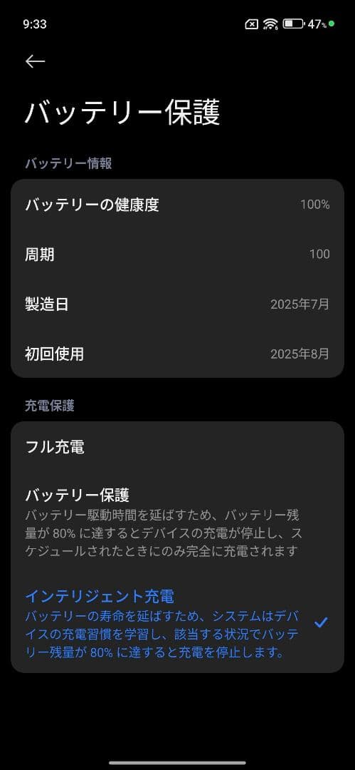 Xiaomi poco F7 12+256G シャオミ