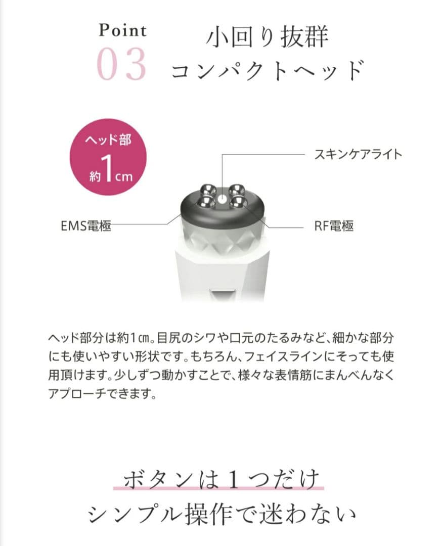 新品 DR.ELLEMISS FIRST ​ドクターエルミス ファースト 美顔器