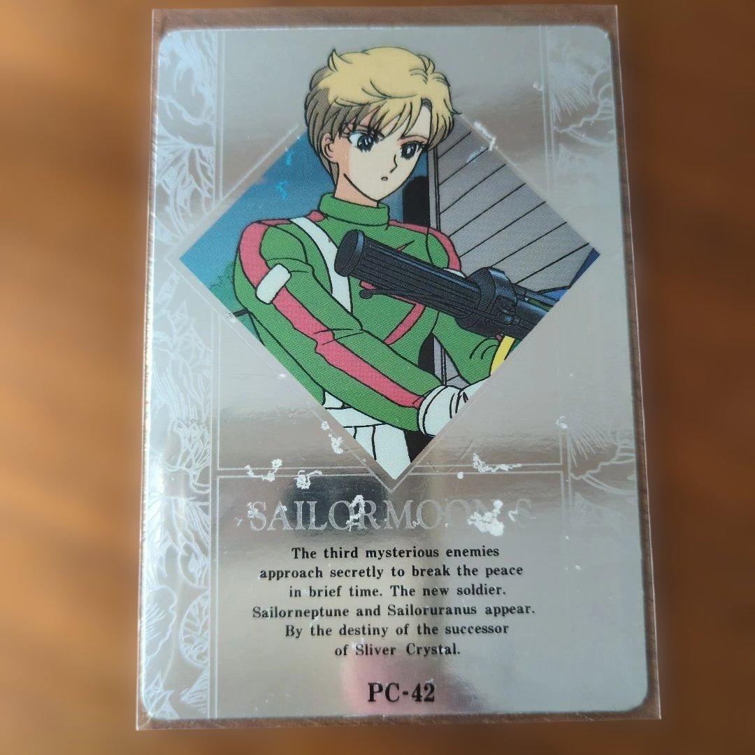セーラームーン カード 19枚セット