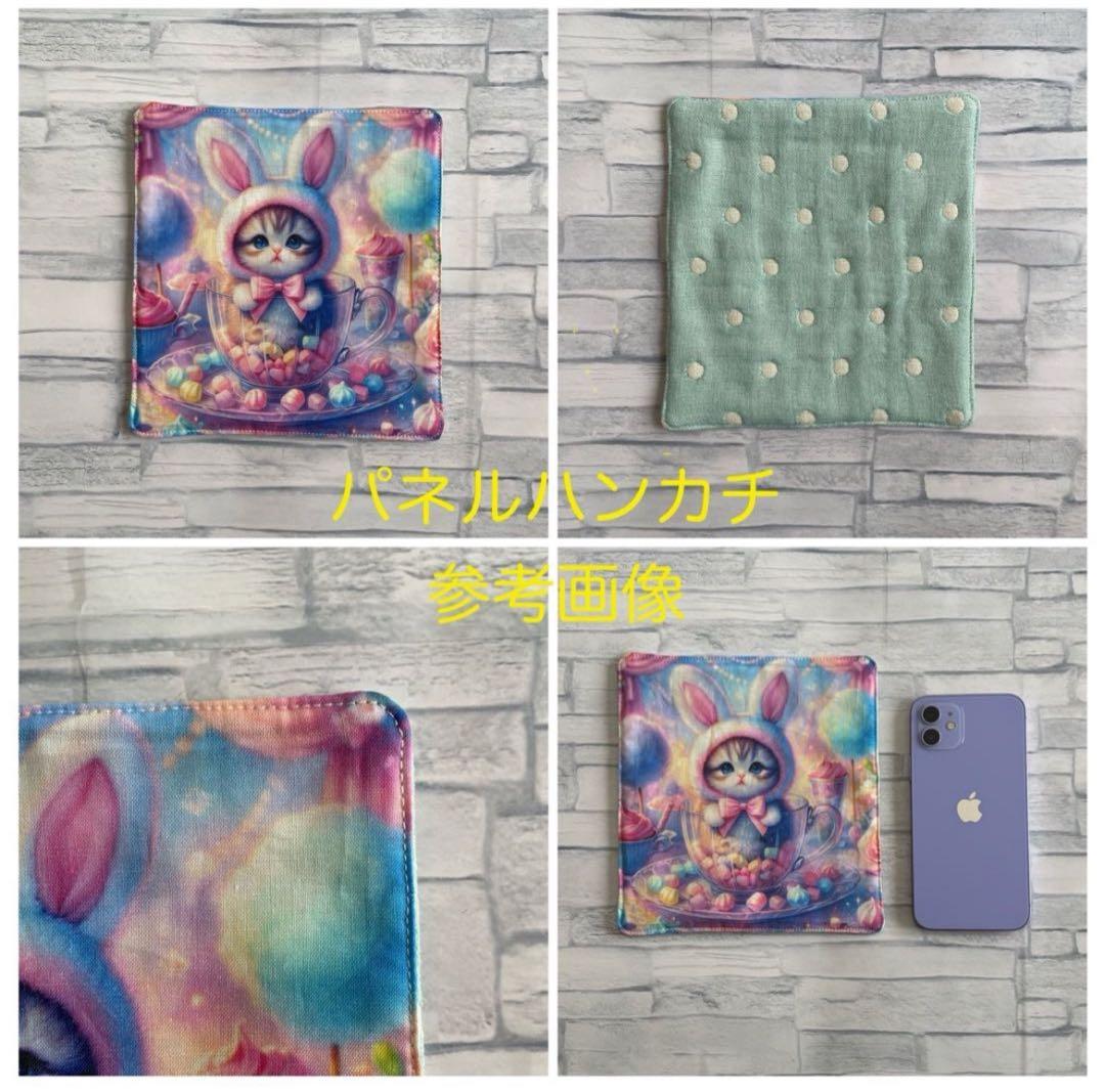 フラットポーチ♡ハンドメイド♡オーダーページ【うさちゃん1】
