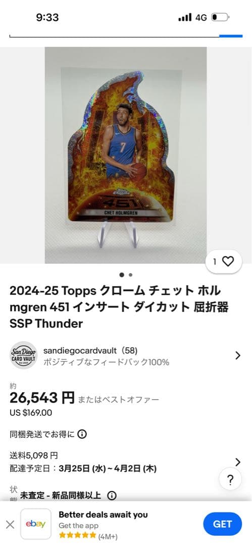 ワンピース トレーディングカードセット