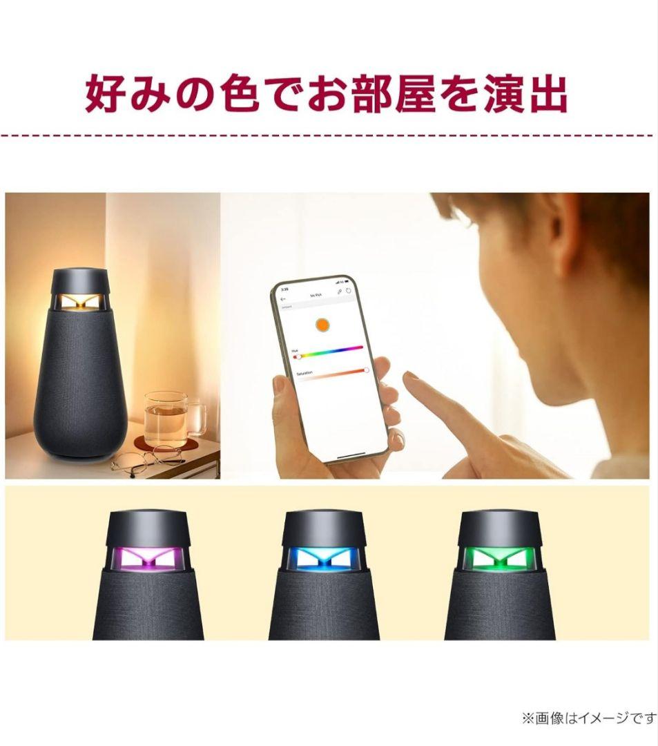 LG ポータブルBluetoothスピーカー X03QBE 2台組