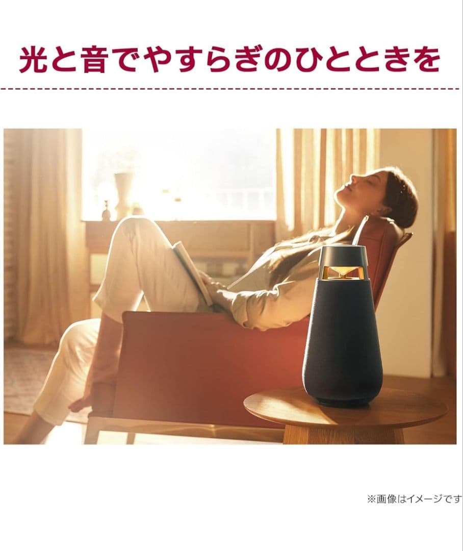 LG ポータブルBluetoothスピーカー X03QBE 2台組