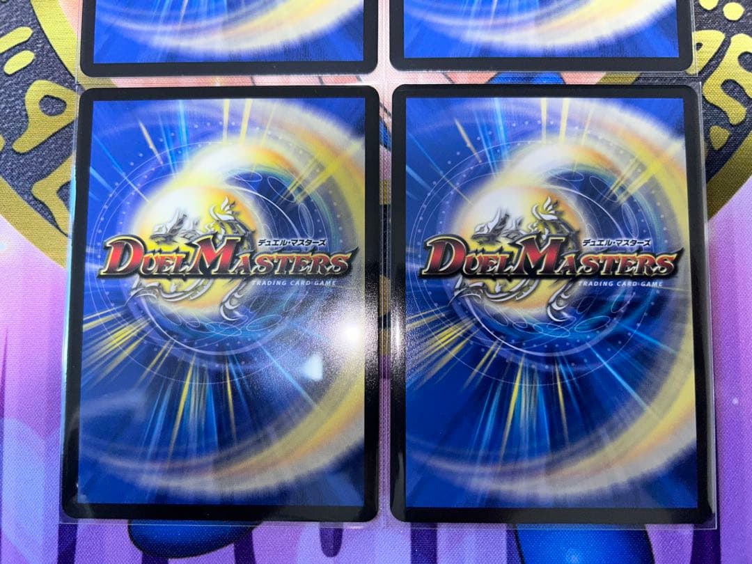 デュエマ　ブレインスラッシュ　金トレジャー　4枚