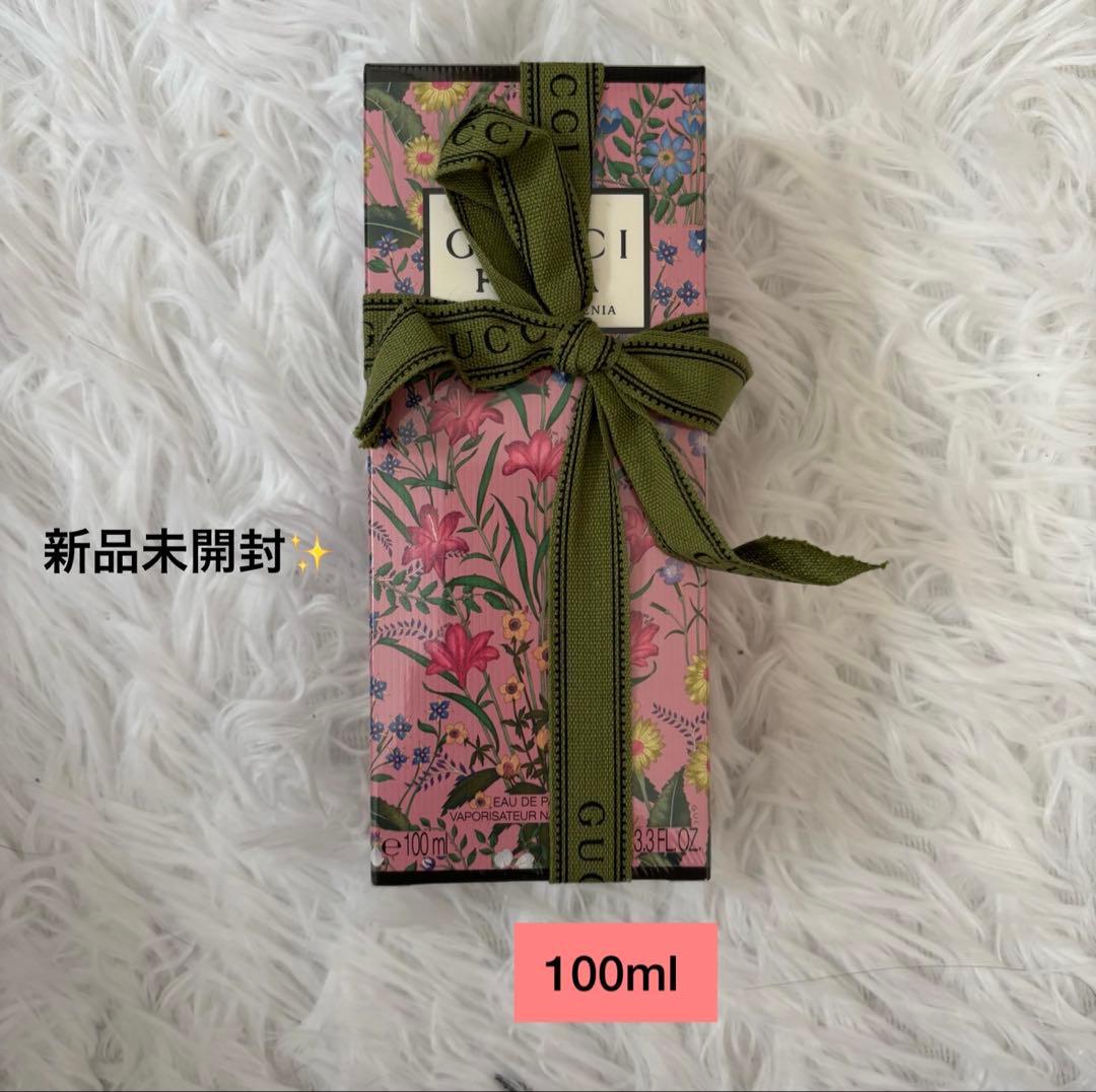 新品未開封 グッチ フローラ 100ml オードパルファム フローラ 香水
