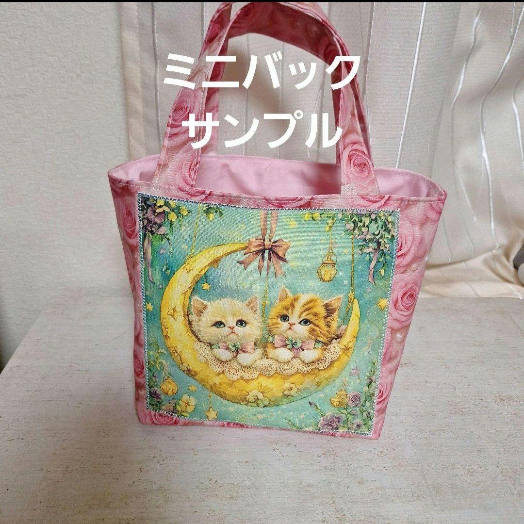 温泉柴犬、ポメラニアン、マルチーズ、パグパネル生地　ハンドメイド