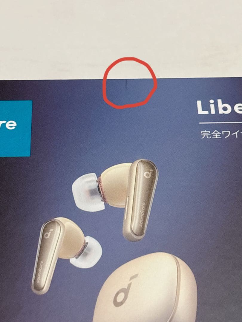 美品♡soundcore Liberty 4 ワイヤレスイヤホン