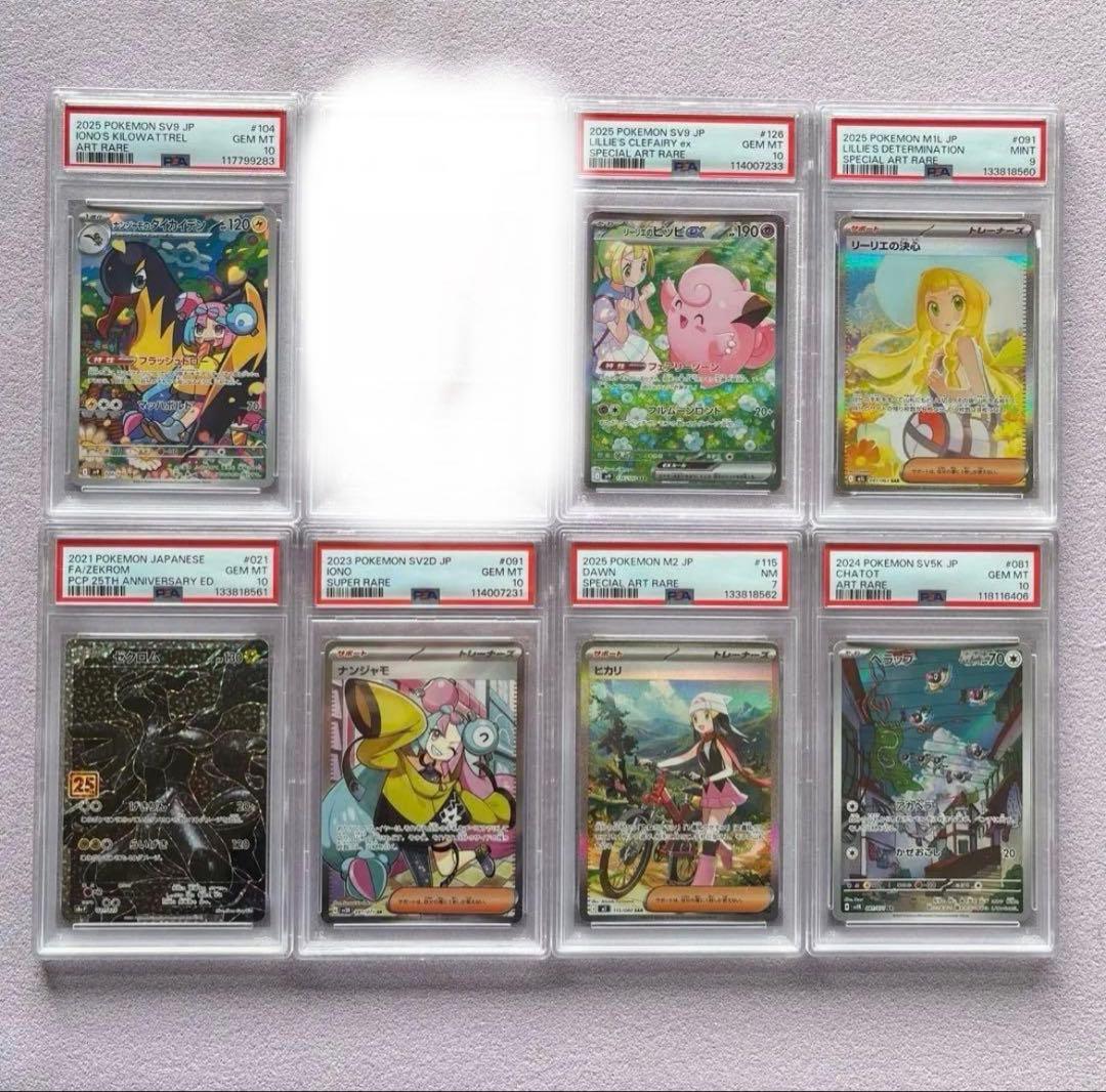 【最大値下げ‼️】ポケカ引退品‼️ １００万円以上相応‼️値下げ可能‼️