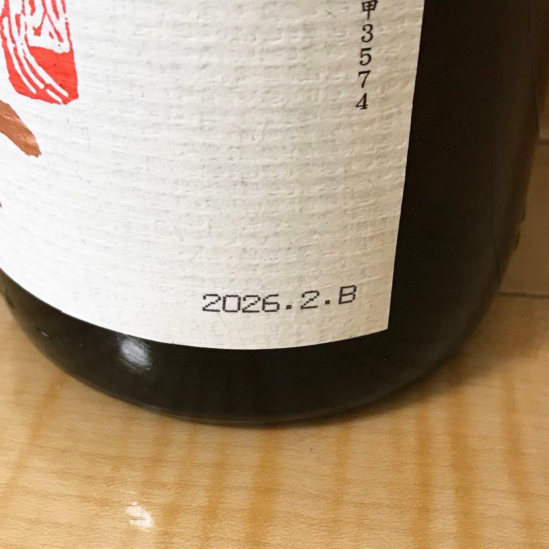 飛露喜 特別純米 1800ml