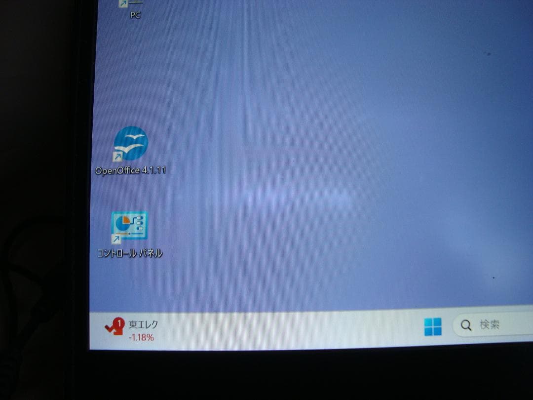 富士通、U938/S、COREi5ー7200U、128GB/8GB、WIN11