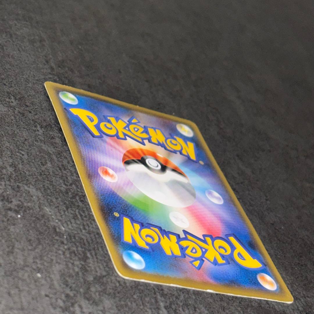 ポケモンカード 救助隊DXのピカチュウ プロモ 036/S-P