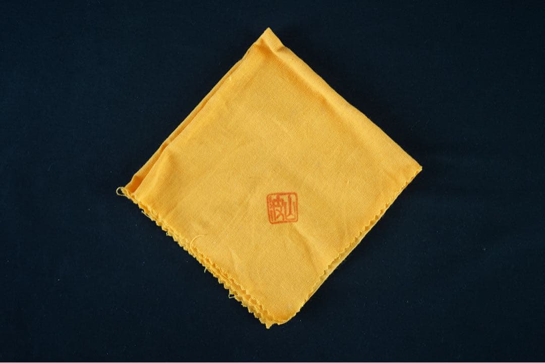 板谷波山 白天目茶碗 銅覆輪 表千家十三代即中斎書付 共布 共箱 茶道具