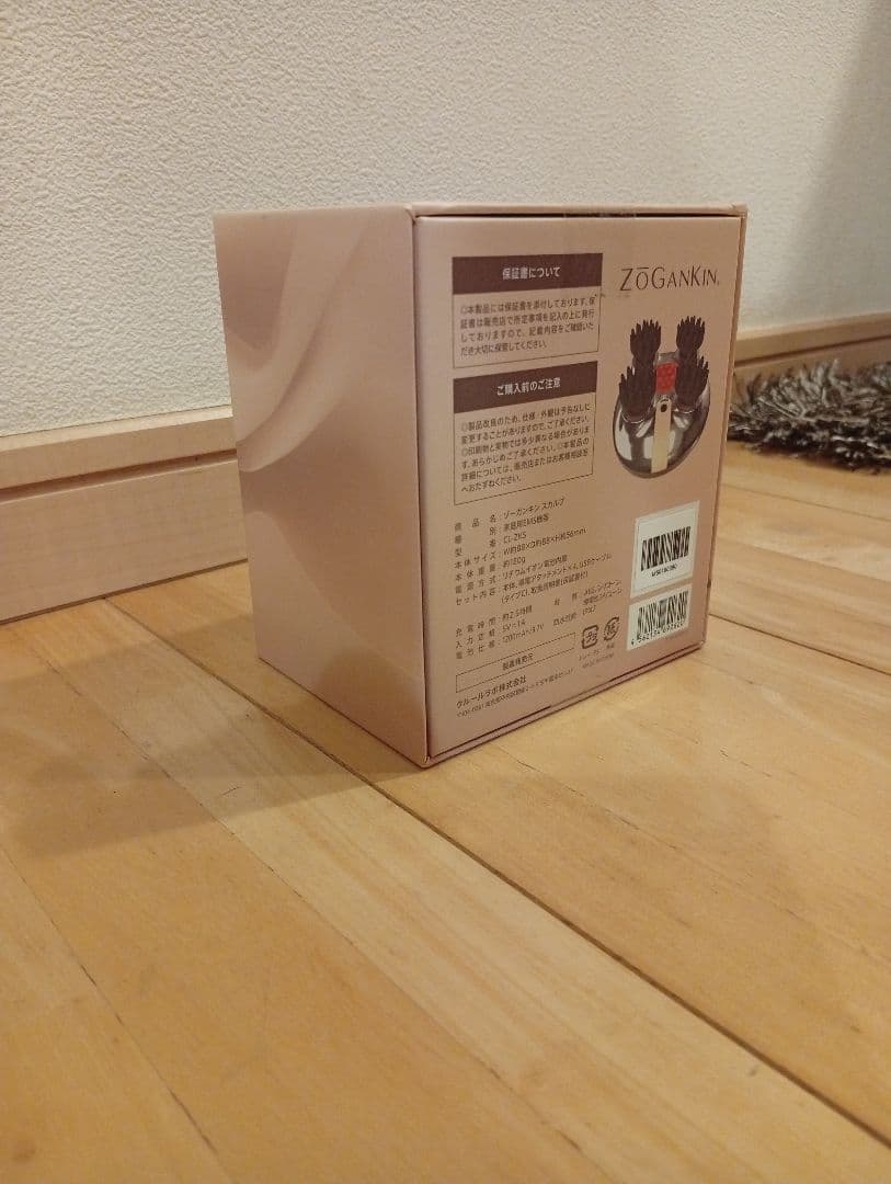 ZOGANKIN 美容器 マッサージ機能付き