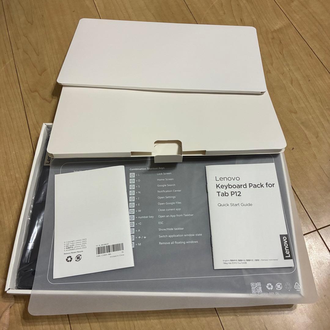 Lenovo Tab P12専用 純正キーボード＋スタンドカバー