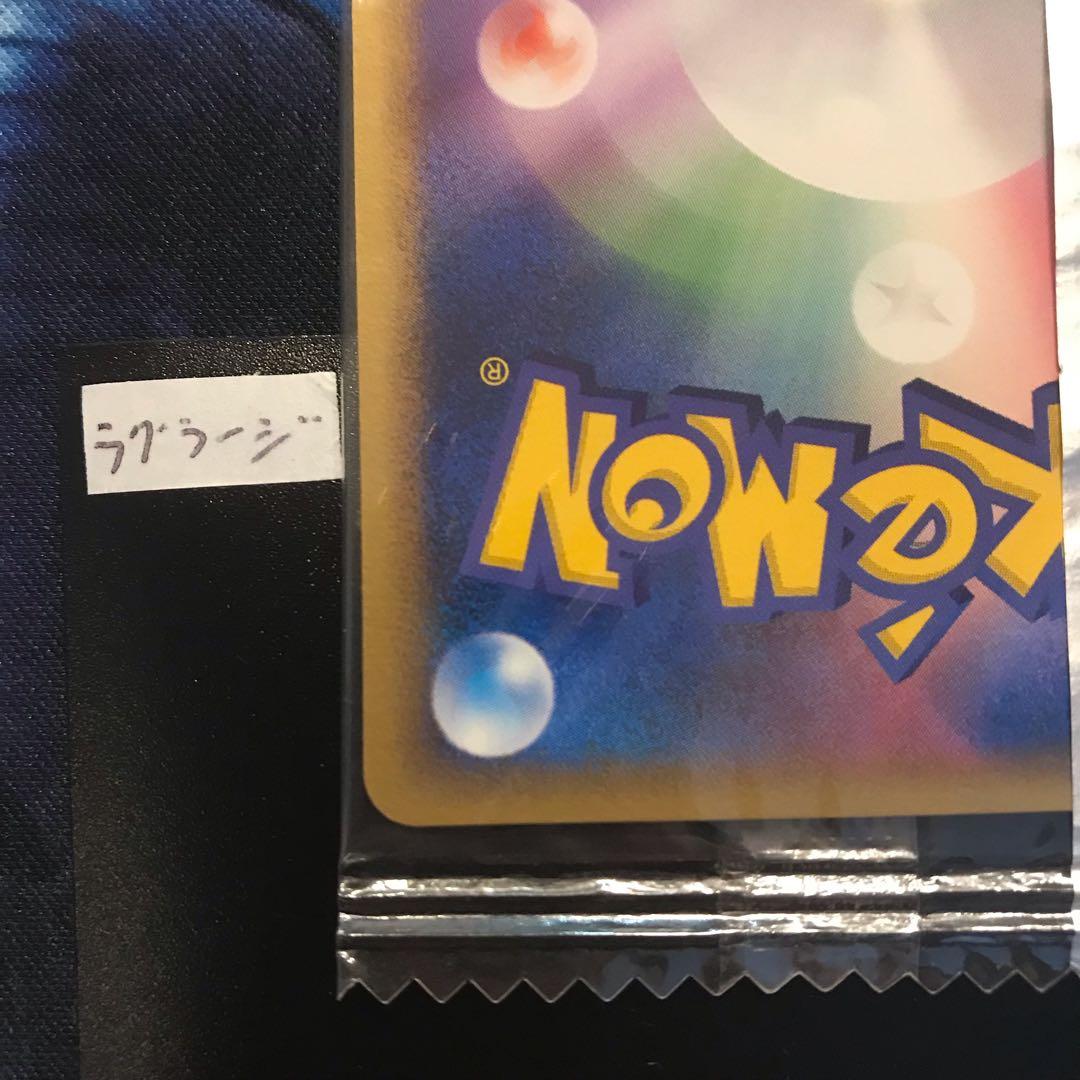 《未開封》ラグラージ meiji プロモカード