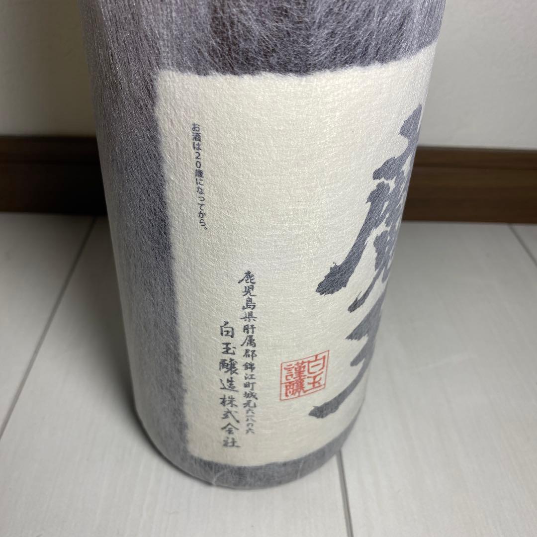 芋焼酎 魔王 1800ml（未開封）　2月当選分