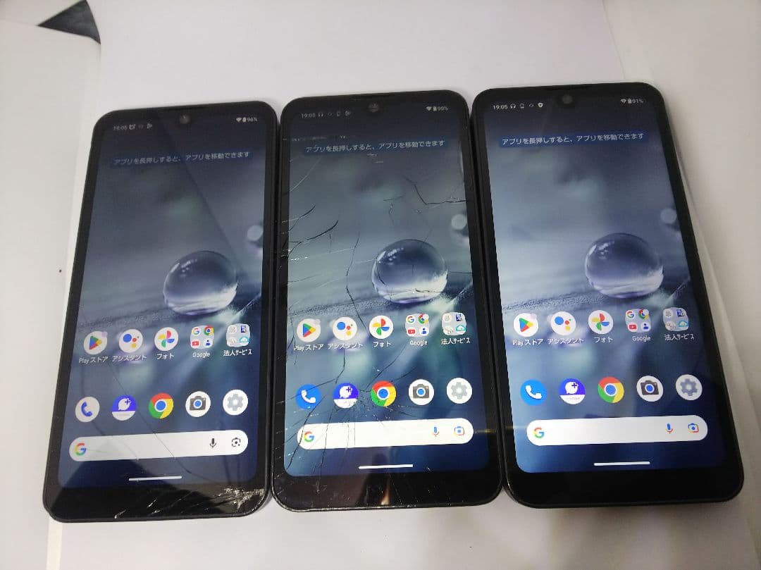 AQUOSwish A103SH 64GB android13 Simフリー3台