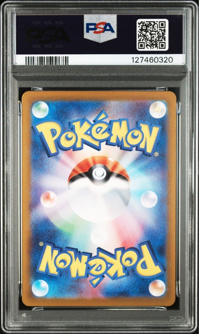 【PSA10】ラティオスAR