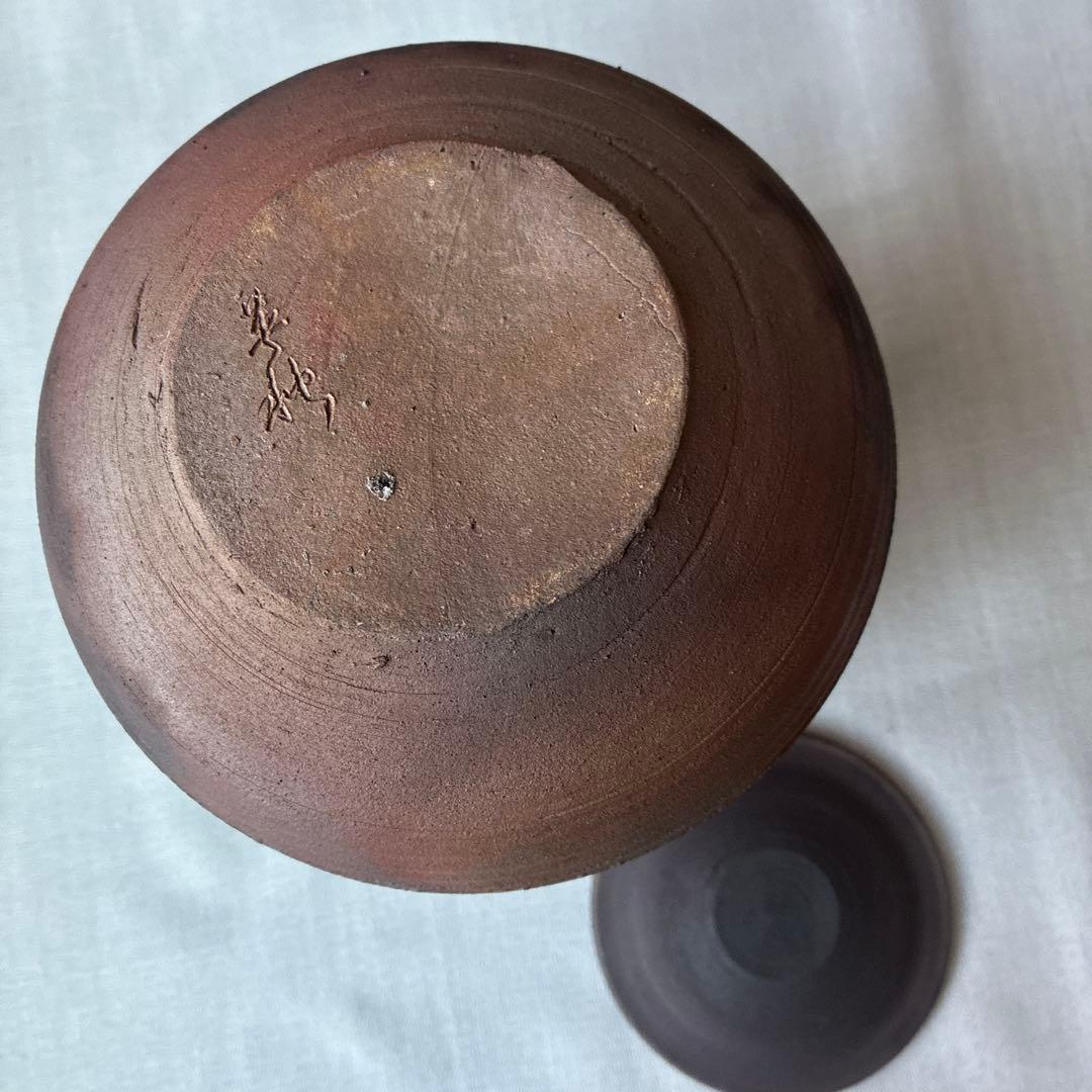 焼締水指 茶道具 茶道 手造り 焼物 陶器 陶芸 七飯窯 伊藤英実(英秋)造