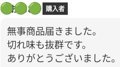 スパッと爽快に切れる理美容師サロン用セニングシザー★トリマートリミングペット可