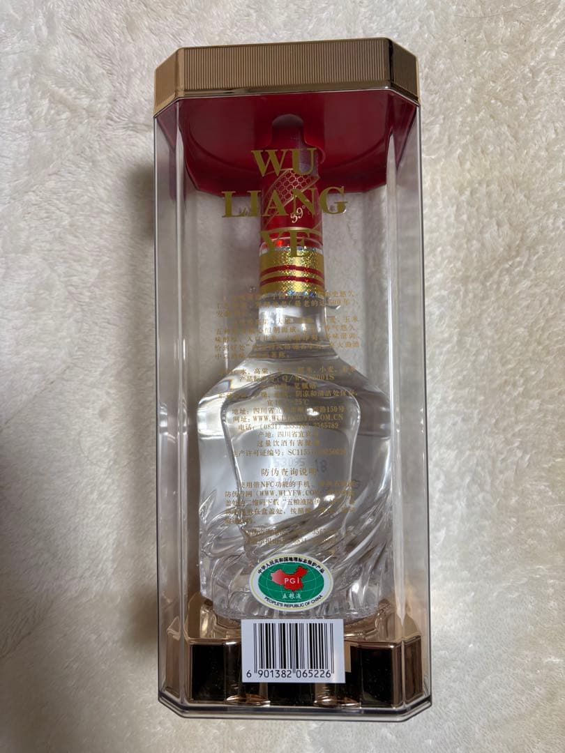 ★値下げしました！五粮液　500ml 39％白酒　濃香型　2020ごりょうえき