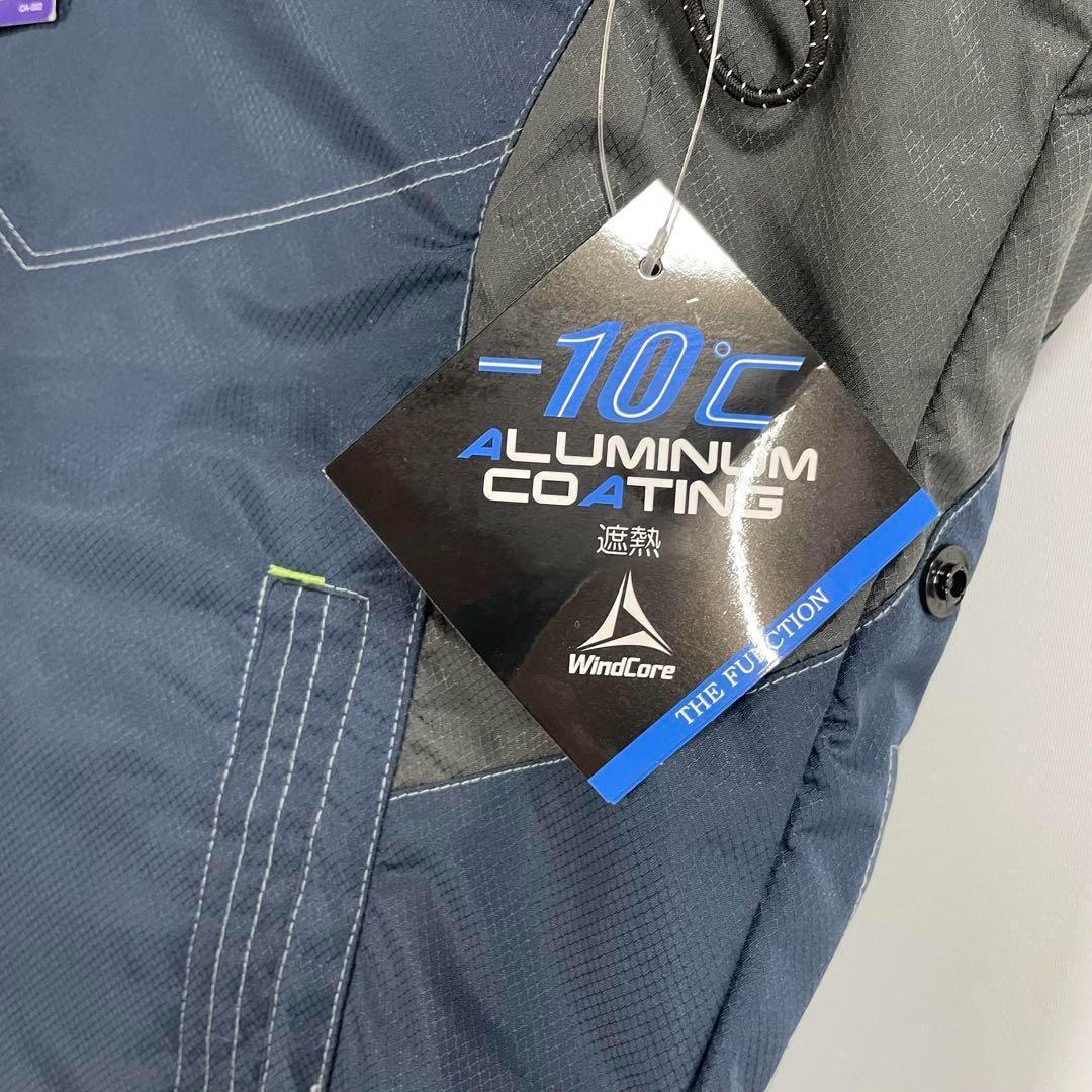ウィンドコア 遮熱ベスト 空調服 4つ穴加工品 オリジナル wind core