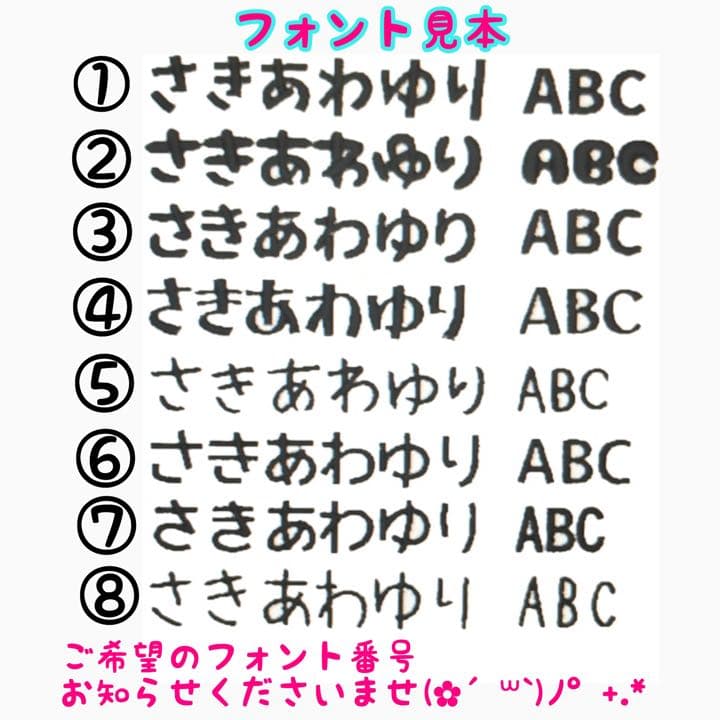 お名前ワッペン★恐竜★