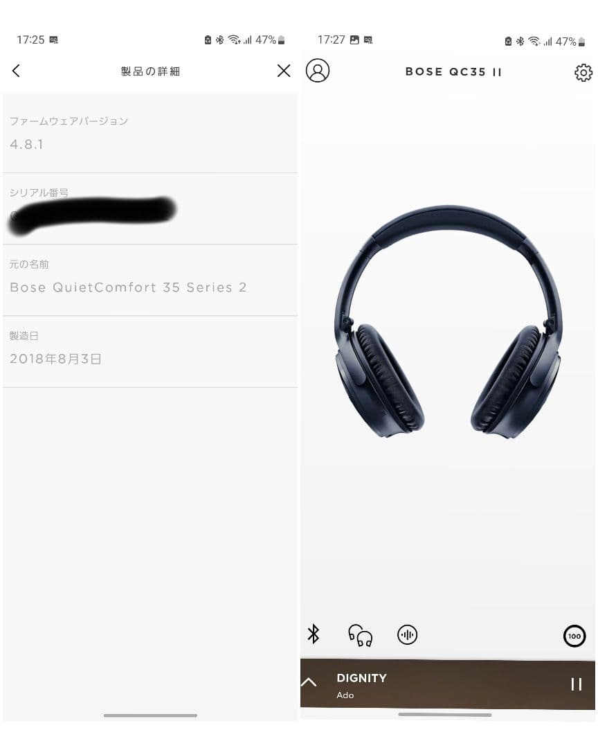 Bose QuietComfort35 II 限定色 ミッドナイトブルー