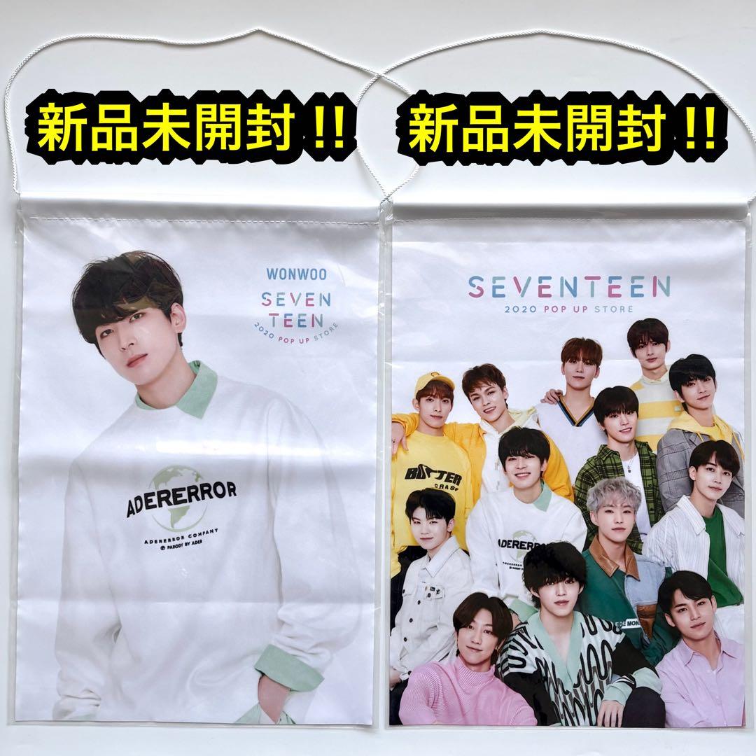 seventeen 缶バッジ　ワッペン　ideal cut アクスタ　ウォヌ