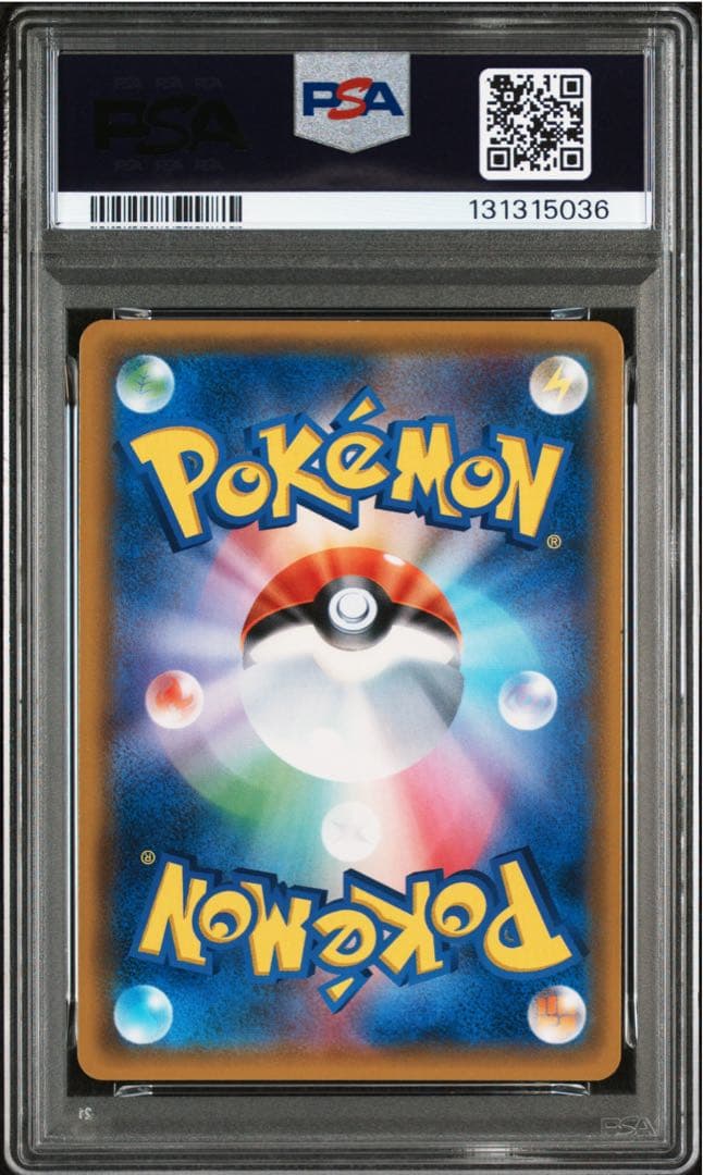 【psa9】ゲンガー＆ミミッキュGX RR SM9 タッグボルト 038/095