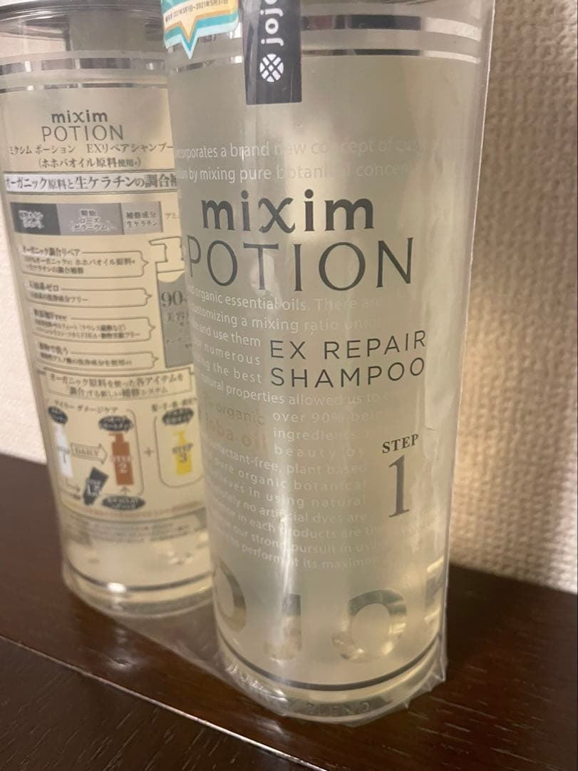 新品　ミクシムポーション EXリペア シャンプー オーガニック　440mL