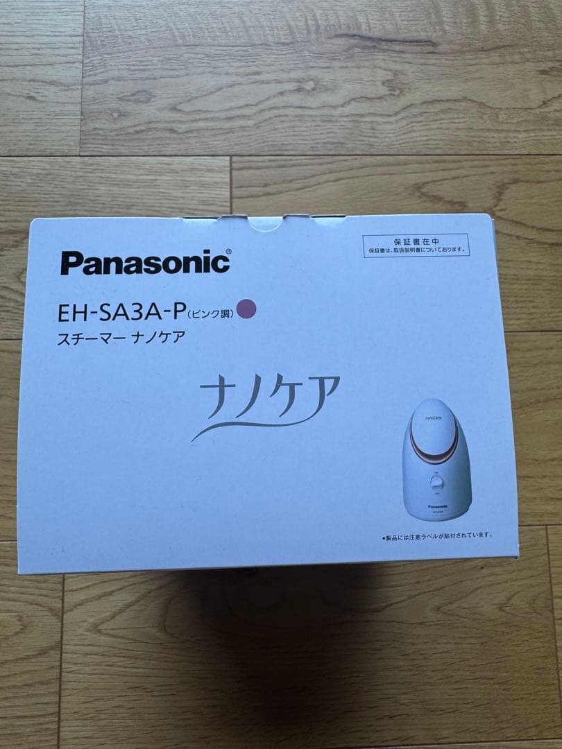 ナノケア美顔器