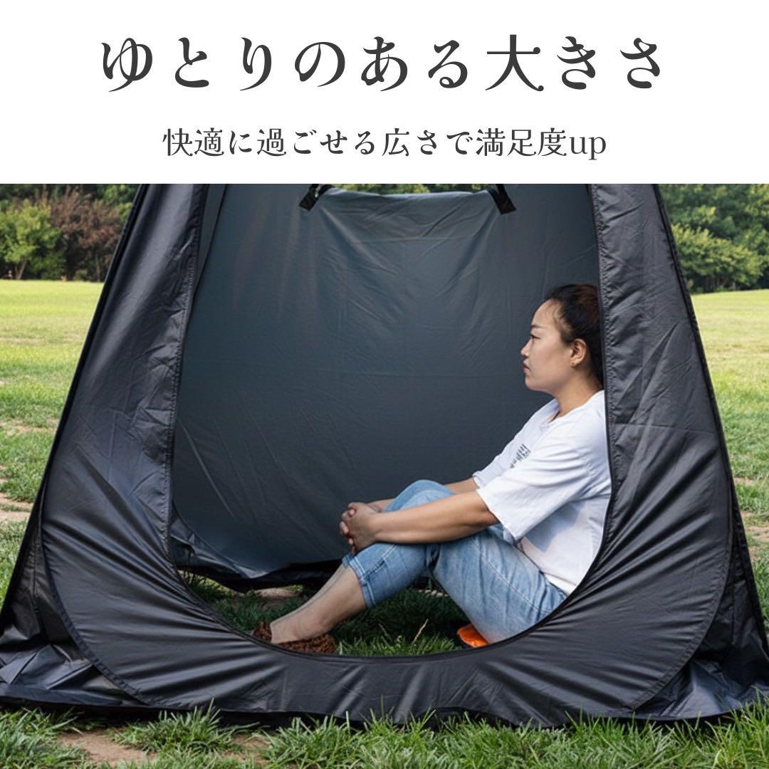 防災 簡易トイレ テント セット 非常用 災害 避難 コンパクト 目隠し
