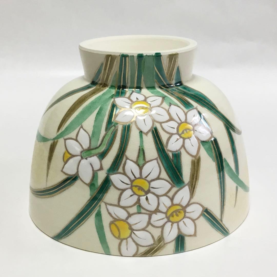 茶碗 仁清 水仙 水出宋絢 化粧箱付 新品 茶道具【値引対象外】