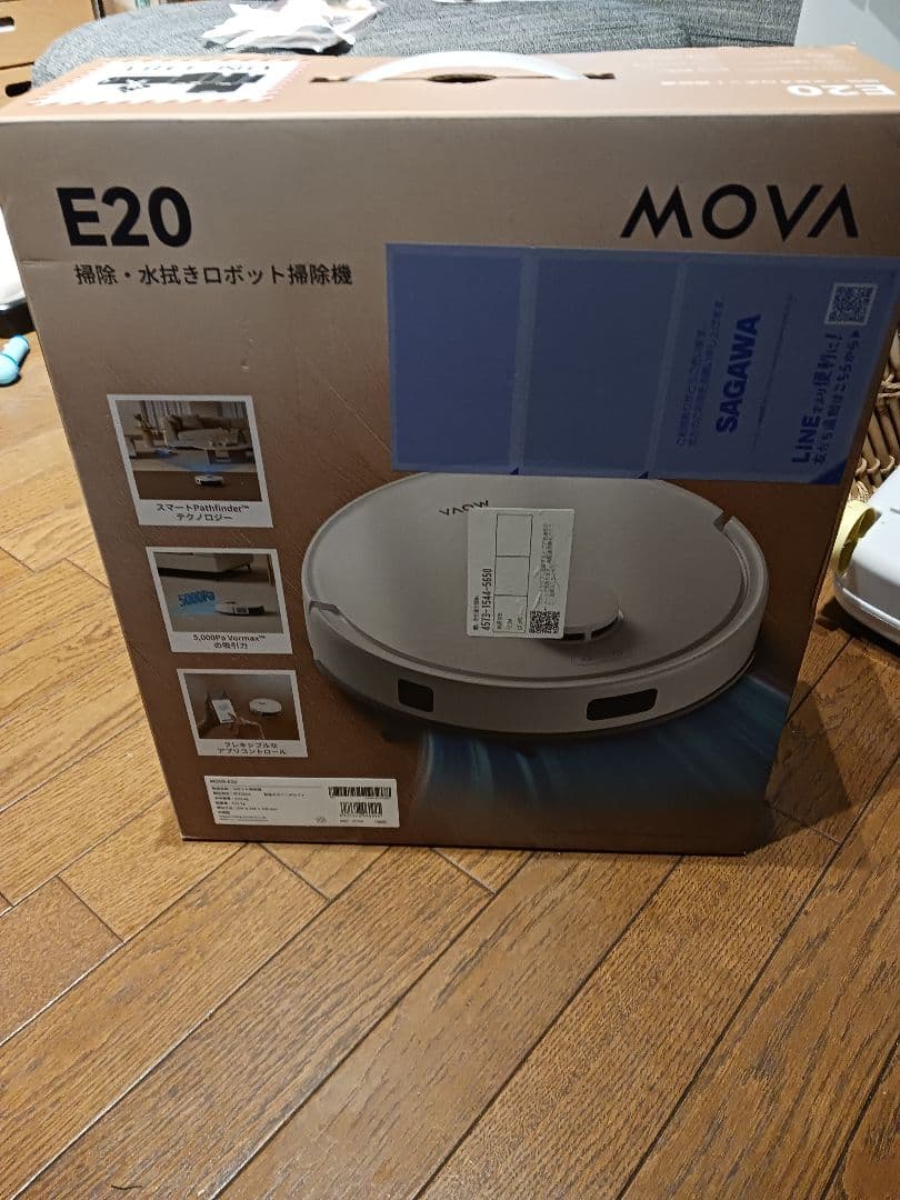 新品未開封品　MOVA E20 ロボット掃除機 吸引・水拭き両用 5000Pa