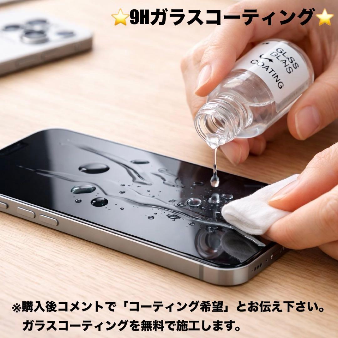 【S品】iPhone SE3 128GB BLACK 大容量バッテリー100%