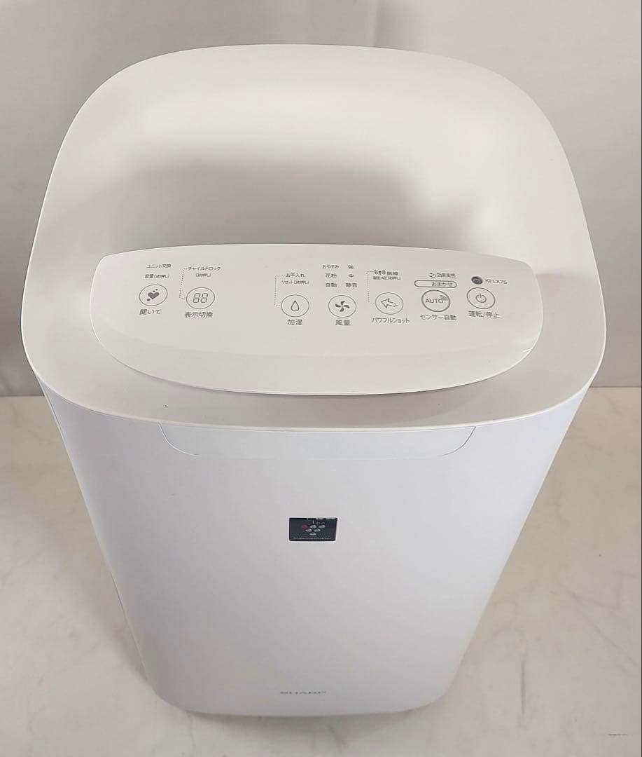 SHARP加湿空気清浄機　KI-LX75-W 2021年製