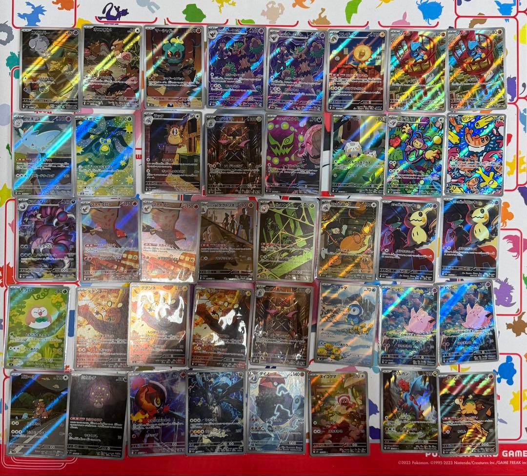 ポケモンカードSAR SR AR まとめ売り