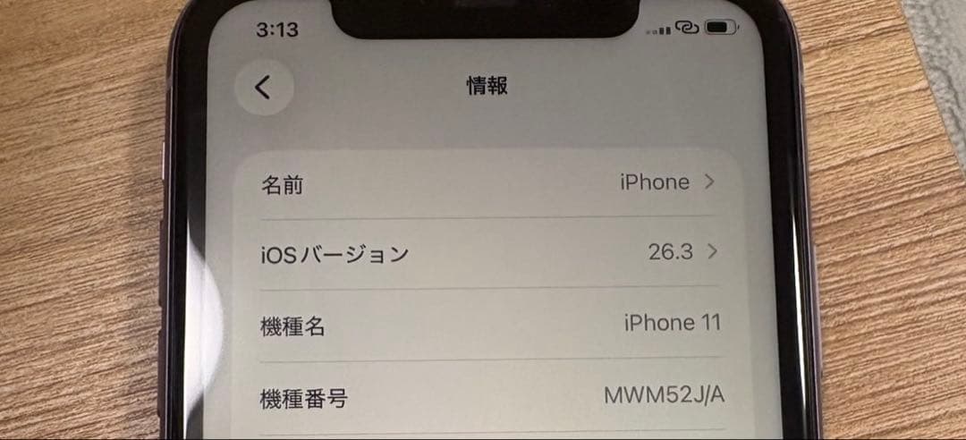 超美品　iPhone 11 128GBパープル初期化済みバッテリー最大容量87%