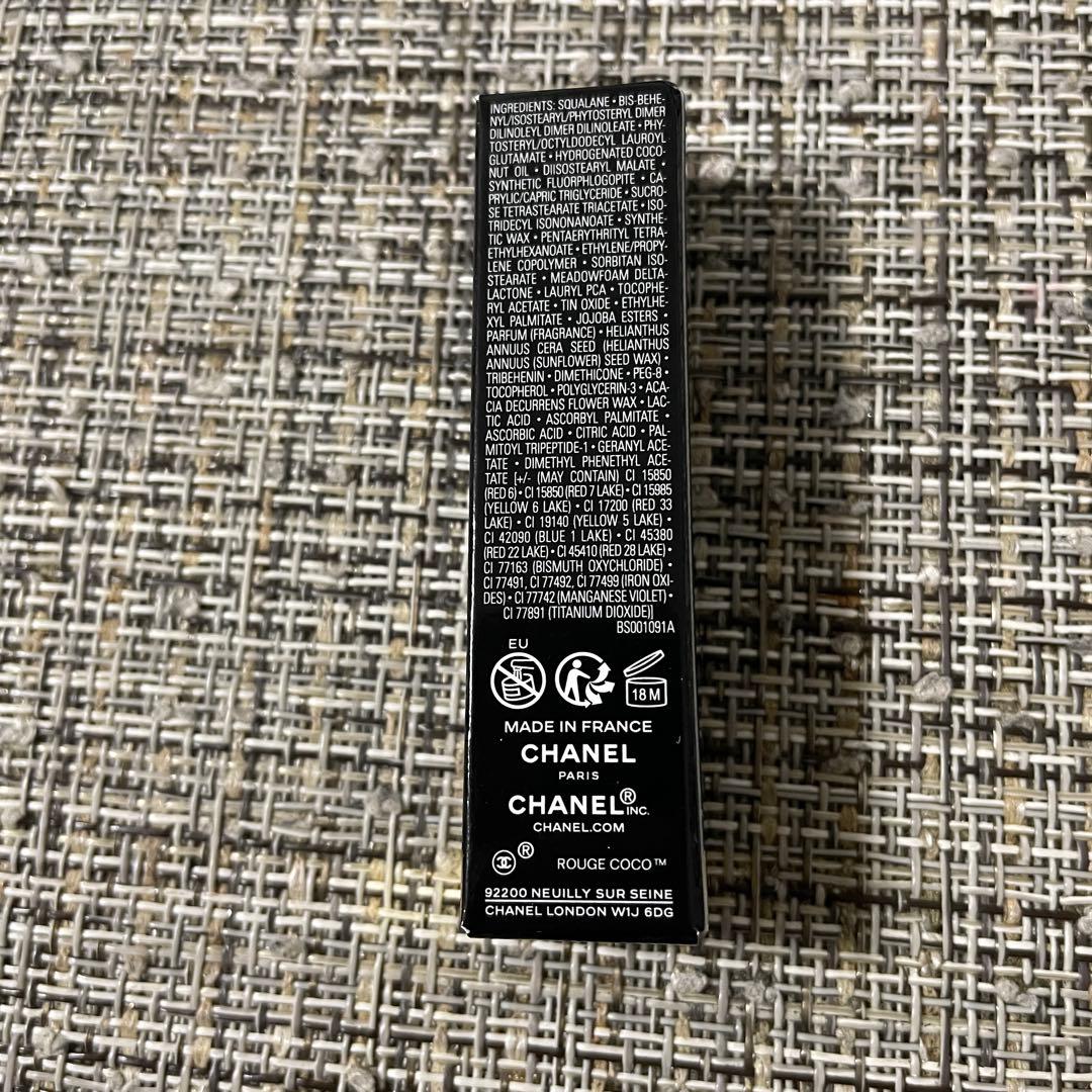 CHANEL ルージュココフラッシュ 284 ベイビー ブルー限定色　新品未開封