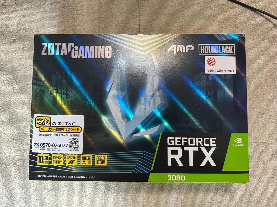 グラフィックボード・グラボ・ビデオカード ZOTAC RTX 3080 AMP HOLO GPU