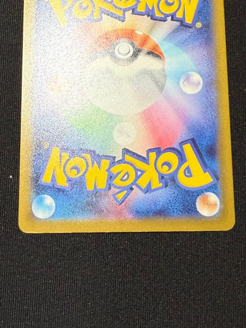 限定セール‼️ポケモンカード カナリィ sar、srまとめ売り
