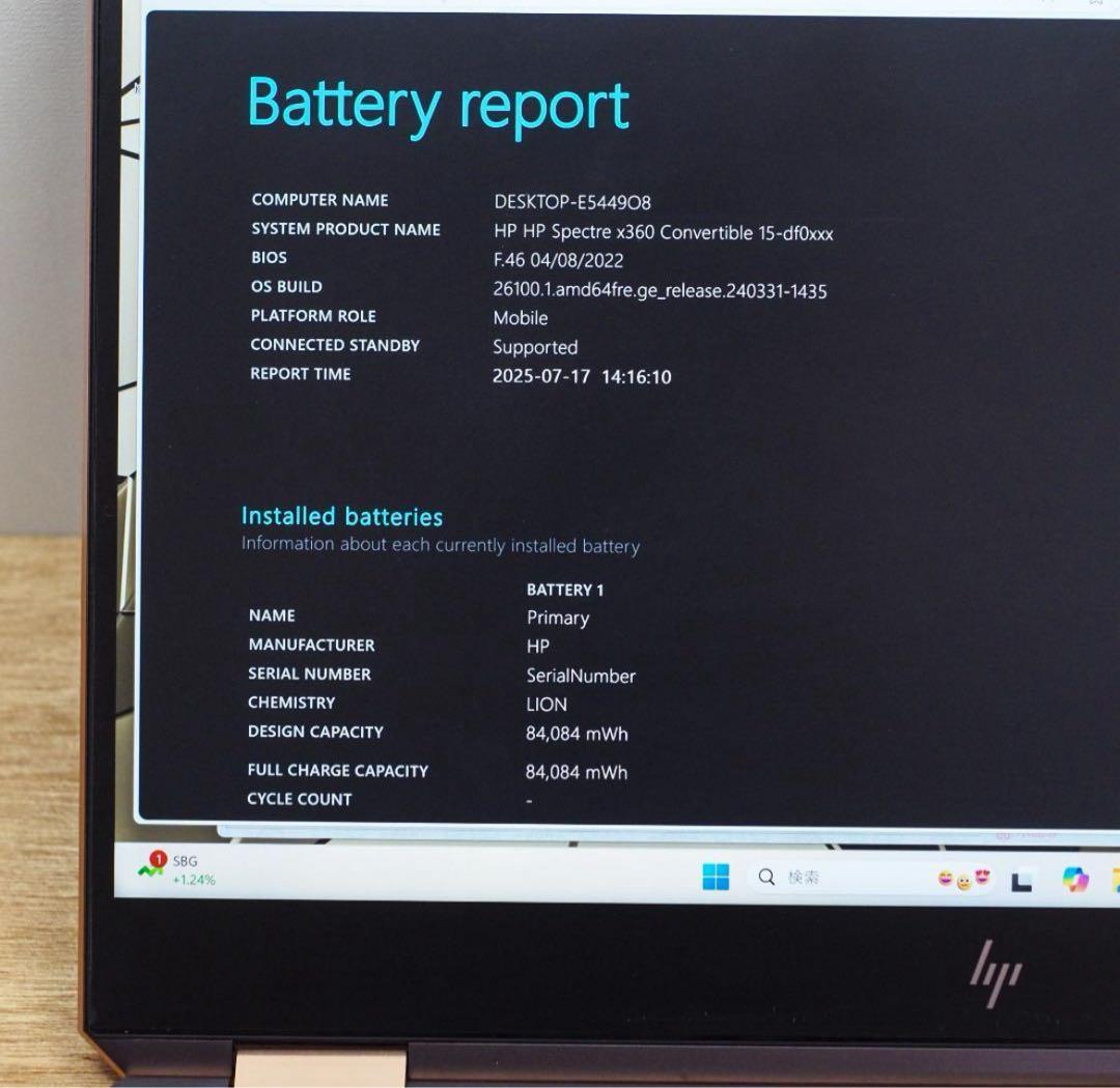 HP Spectre x360、UHD(4K)、GTX 1050 Max-Q