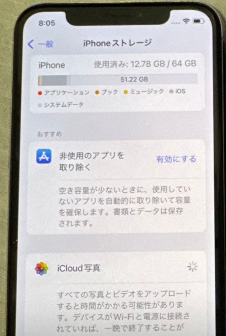 Apple iPhone 11pro 64GB ケース付き 初期化済み