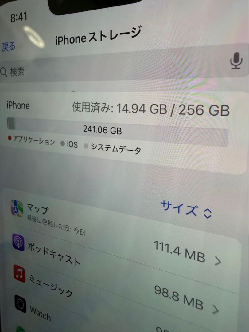 iPhone13proMAX アルパイングリーン　256GB