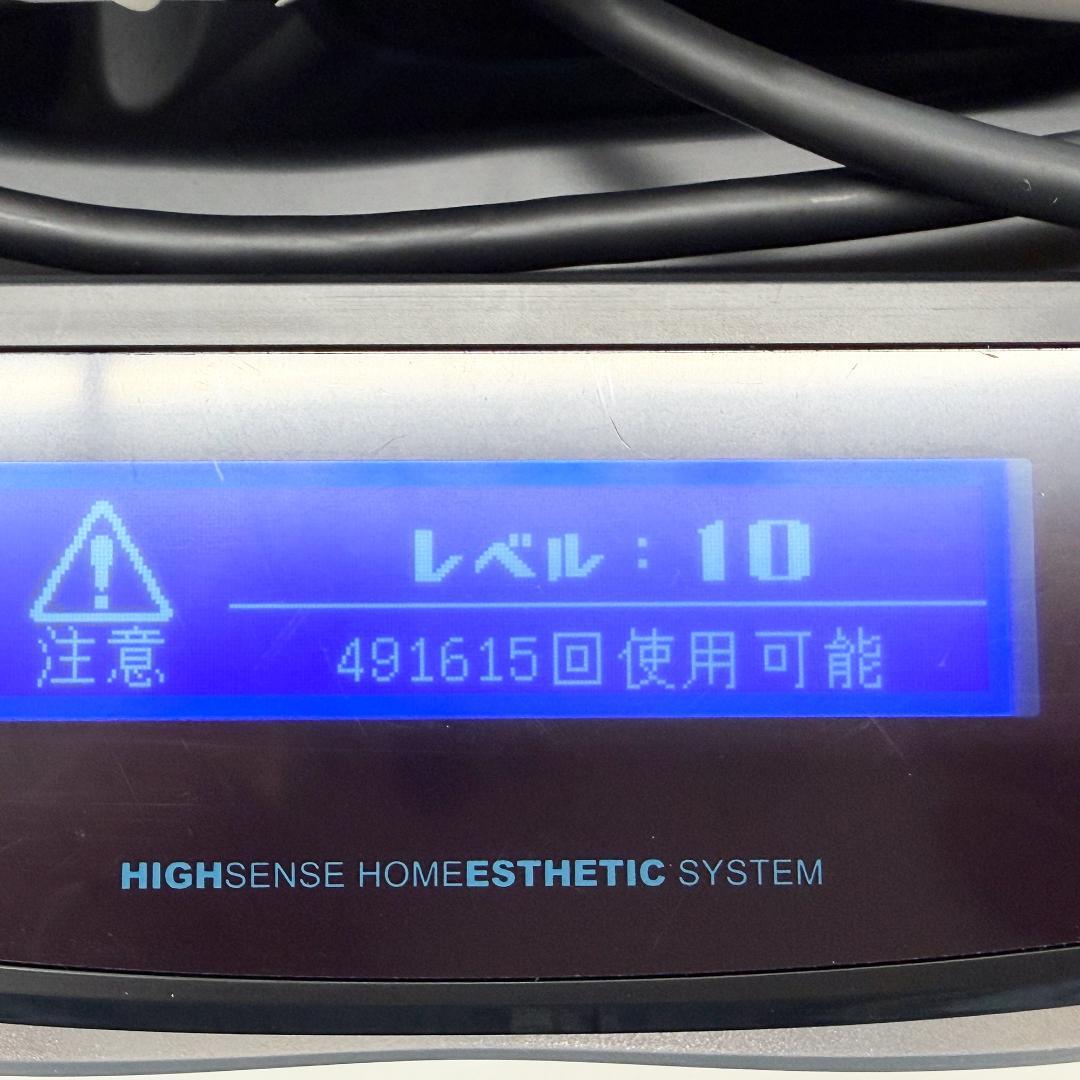 ケノン 脱毛器 Ver.8.6J 2023年製