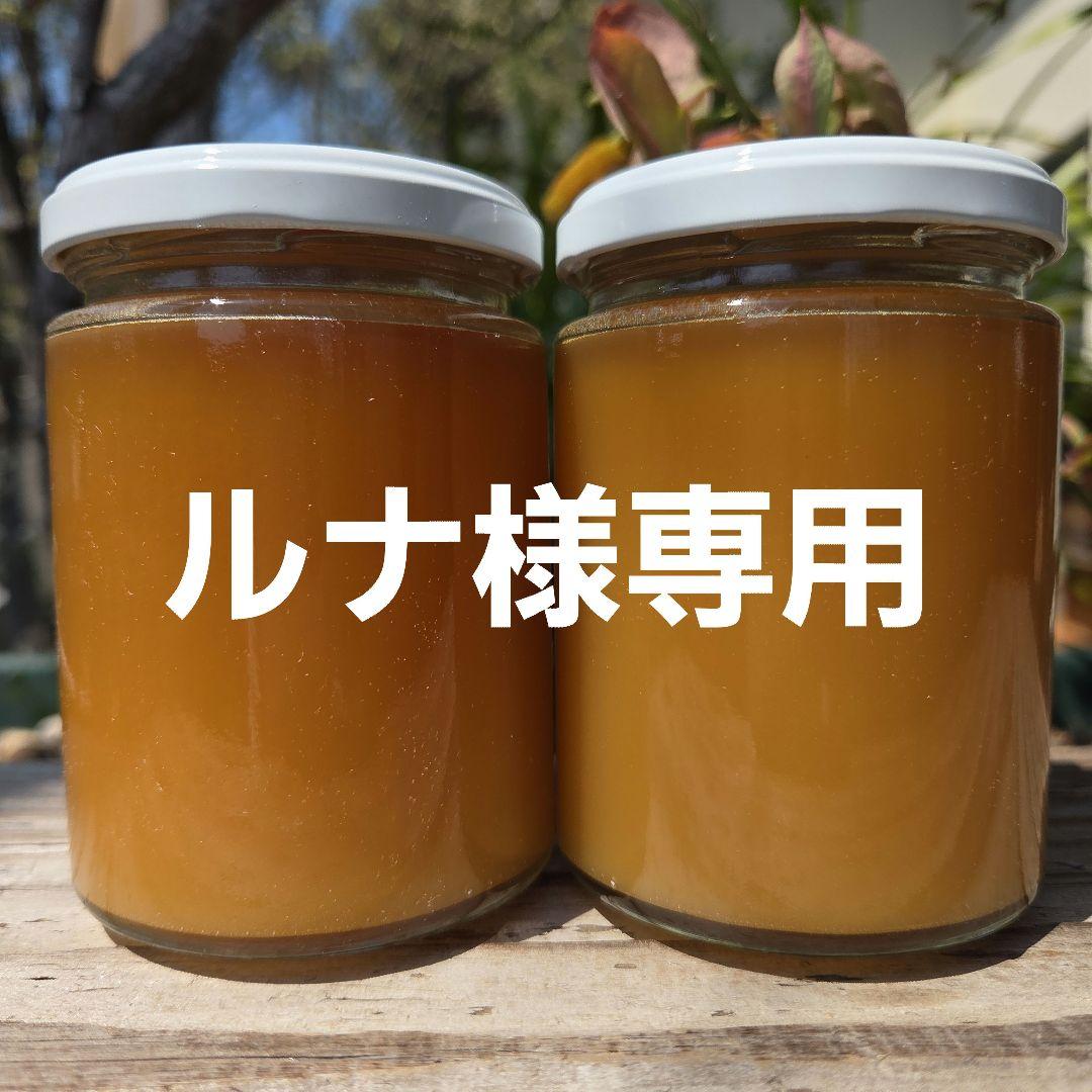 ルナページ　やわらか結晶蜜300g+トロトロハチミツ290g