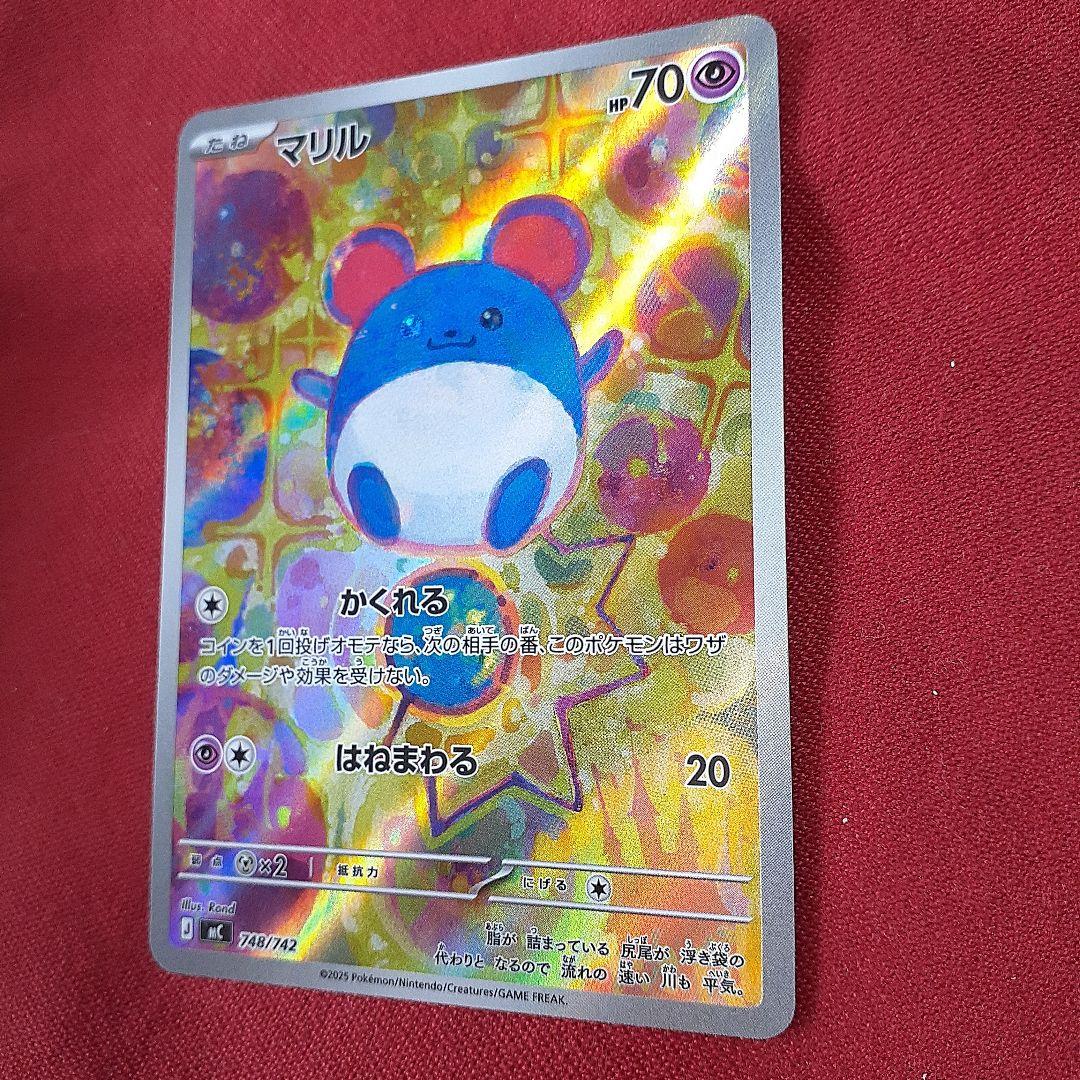 マリル AR仕様 スタートデッキ100