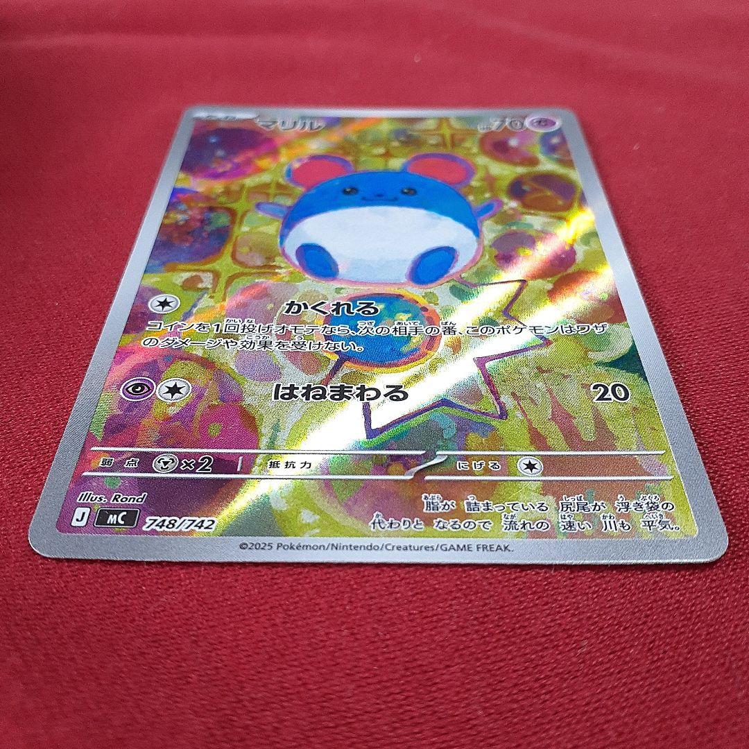 マリル AR仕様 スタートデッキ100