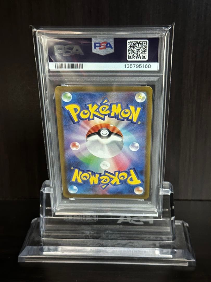 ス*認様 オリジンパルキアVSTAR UR PSA10